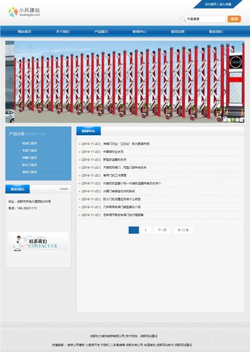 小兵建站cms装饰公司网站模板 v2.0 - 爱码网